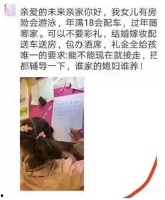 天涯爆料陪读母亲视频,天涯爆料视频揭露陪读背后的辛酸与无奈