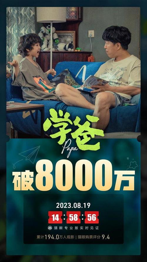 博士爆料旅行者视频播放,旅行者号视频背后的惊人真相